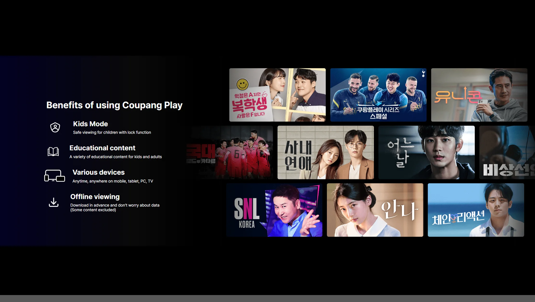 Tools That Make It Possible